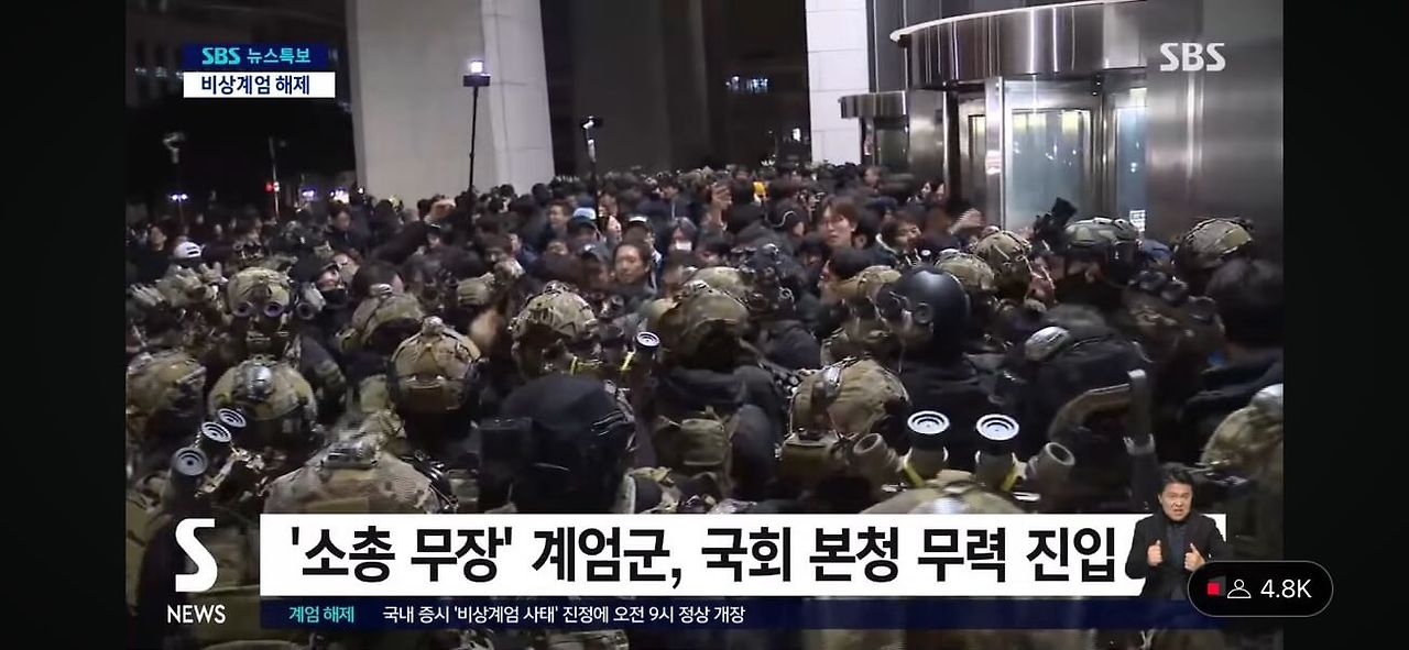 대통령 탄핵