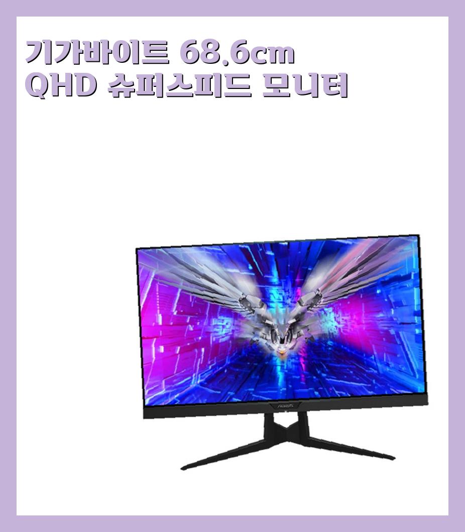 50만원대~100만원이하 모니터