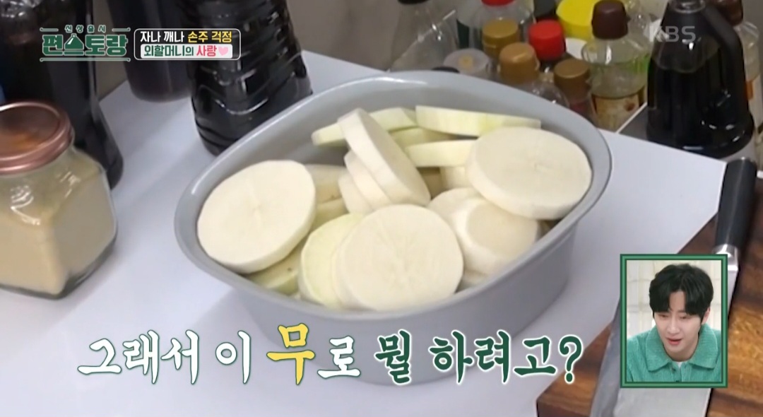 이찬원 무장아찌 만드는 법