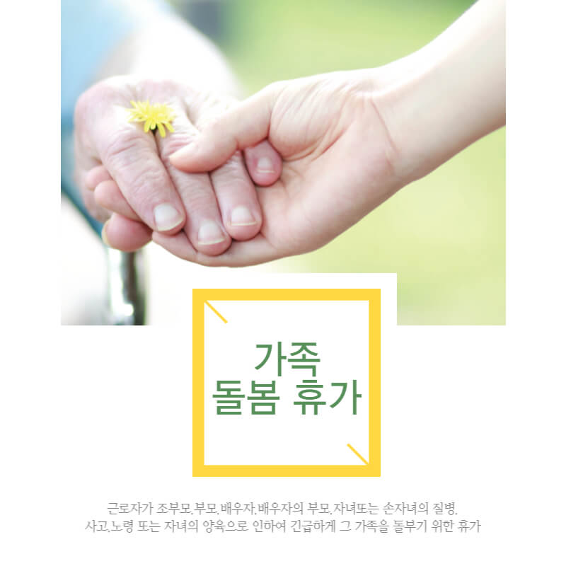 법제처가족행복법령