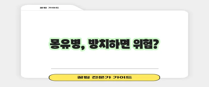 몽유병 뜻 초기증상 원인과 해결방법 꼭 알아야 합니다