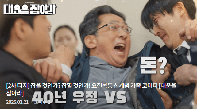 편성 기간