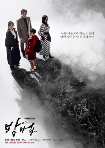 추리 드라마 추천 비교표｜비밀의 숲&amp;#44; 보이스&amp;#44; 방법 수사 방식 및 OTT 정보