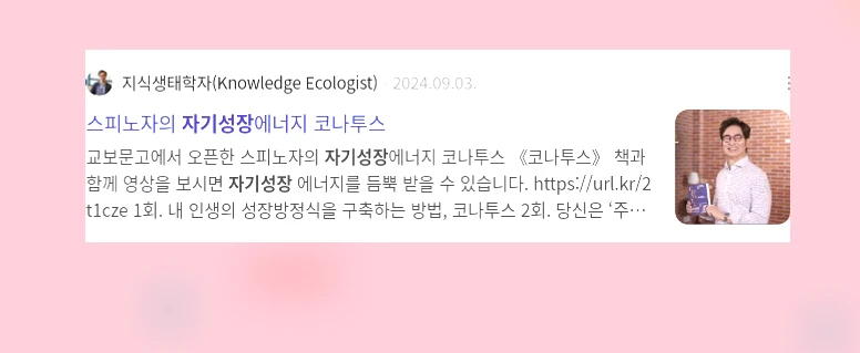 자기 성장_3_subsection