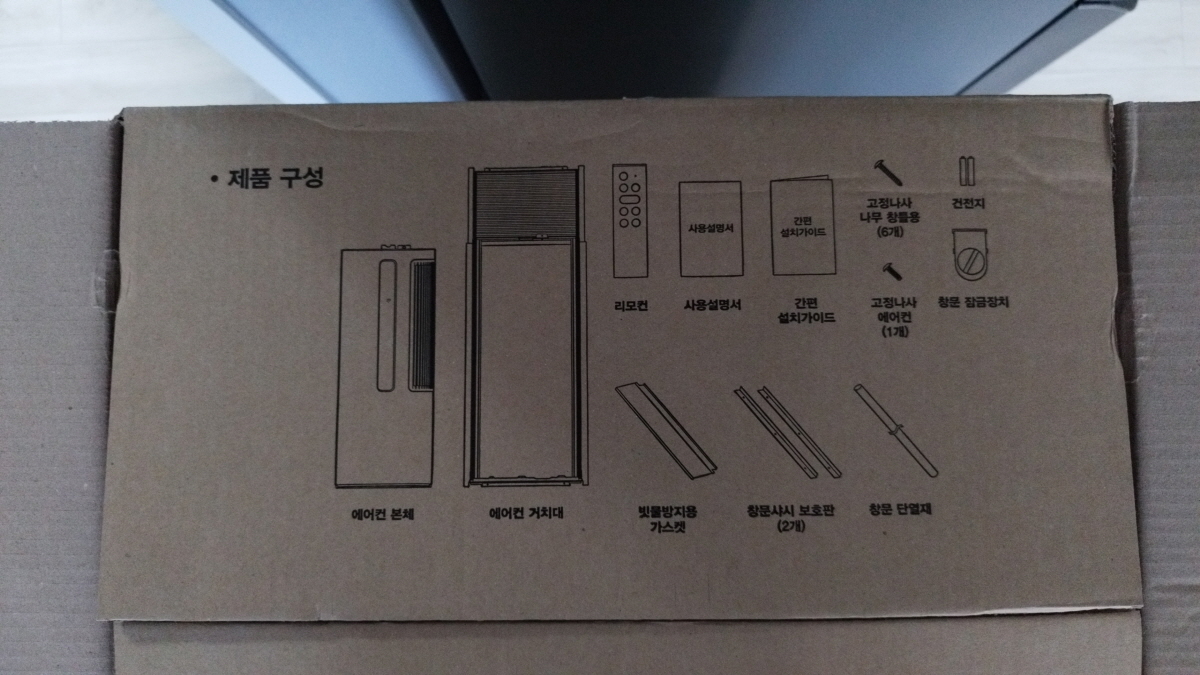 파세코 창문형 에어컨 PWA-3250W 제품 구성