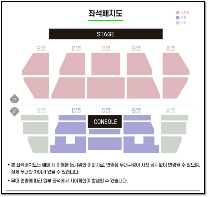 2022 박창근 서울앵콜 콘서트 좌석배치도 티켓 가격