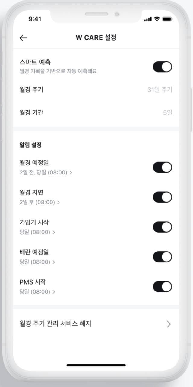 서비스 가입 방법