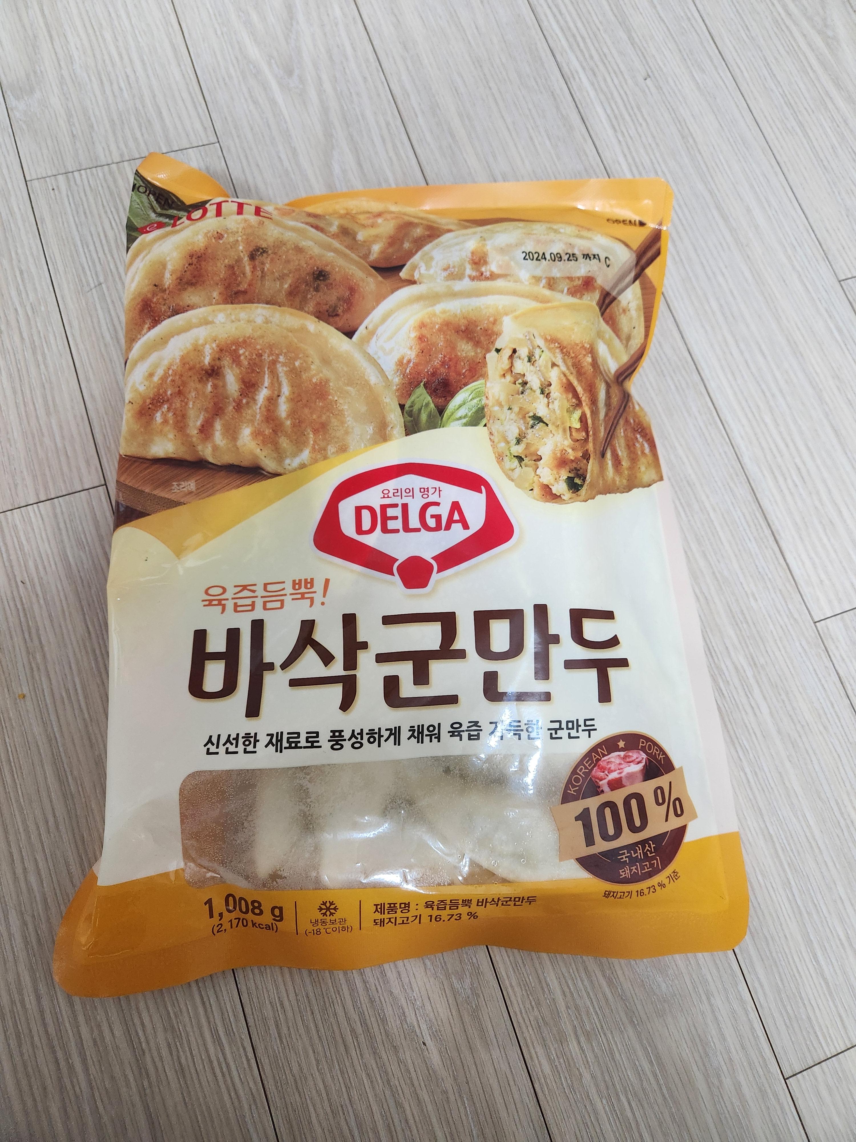 쿠팡체험단 로켓프레시