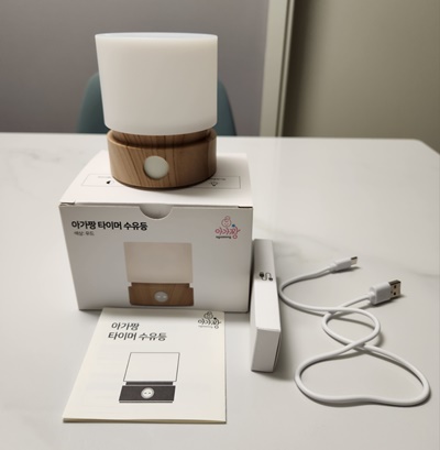 아가짱타이머수유등구성품