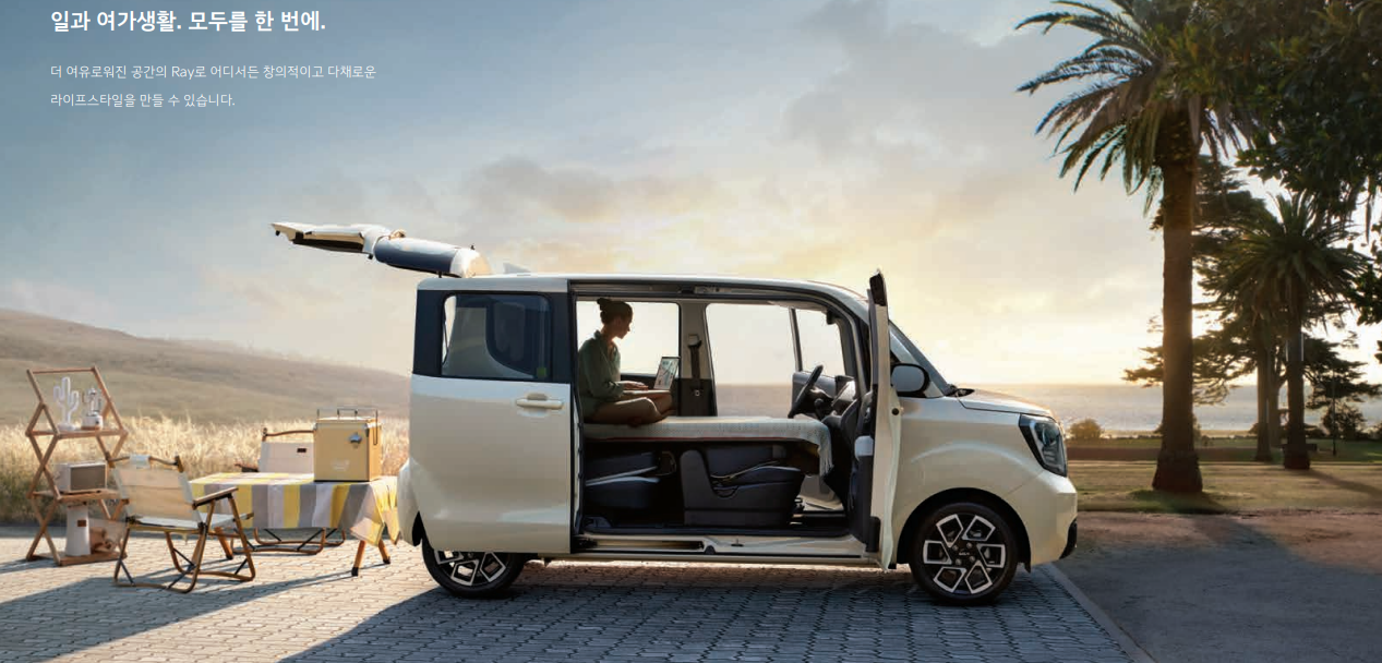 2024 기아 레이EV