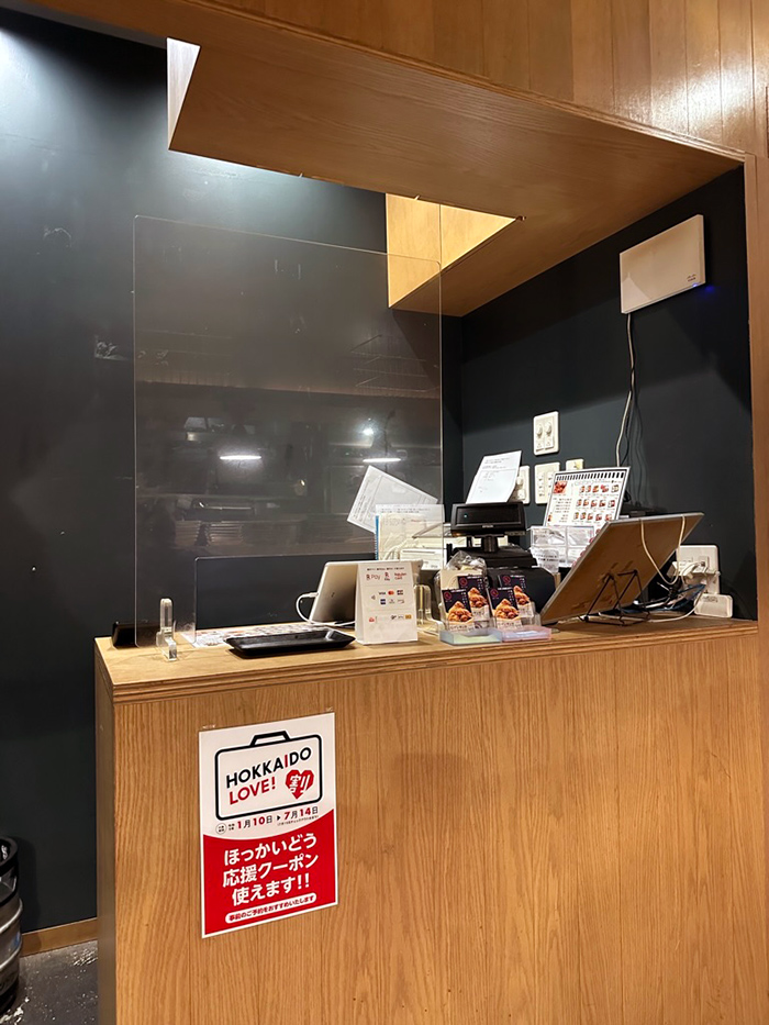 삿포로 현지 로컬 맛집 잔기 본점 札幌ザンギ本舗 札幌駅北口店