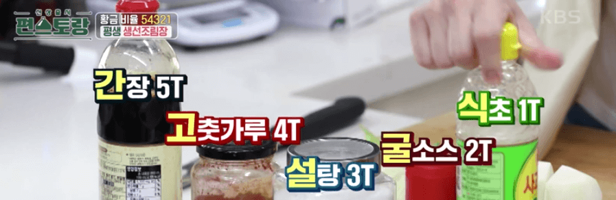 간-고-설-굴=식-이미지