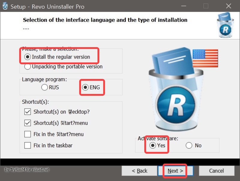 revo uninstaller 다운