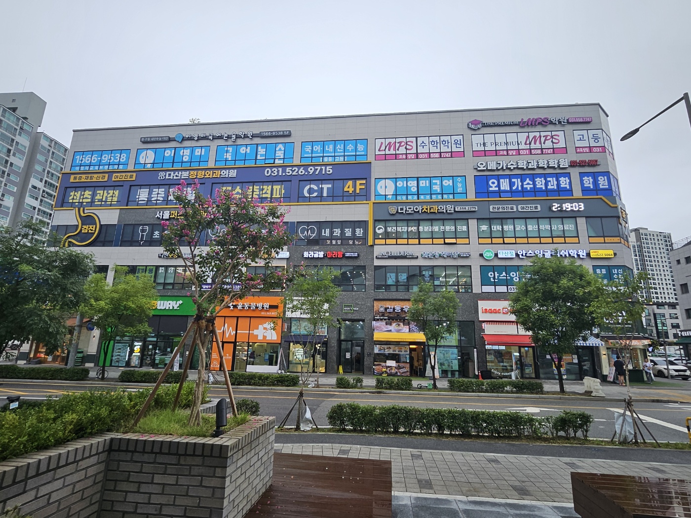 2025년 상가 임대 계약 시 꼭 확인할 점