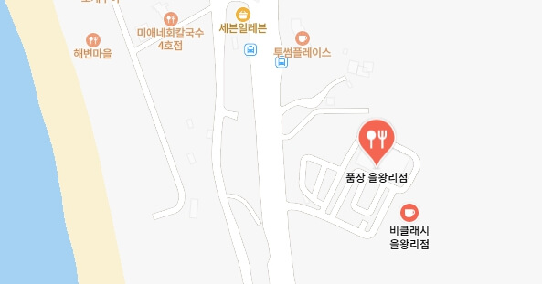 어서와-한국은-처음이지-장어구이-장어집-어디