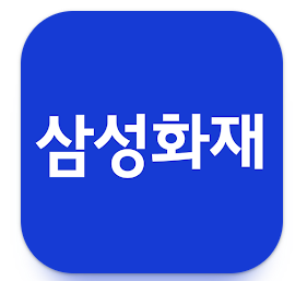 삼성화재 실비청구서류 완벽 가이드: 5가지 필수서류 한 번에 정리
