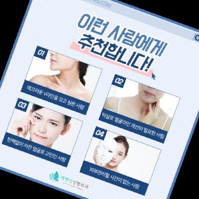 슈링크 부작용 효과 가격 후기