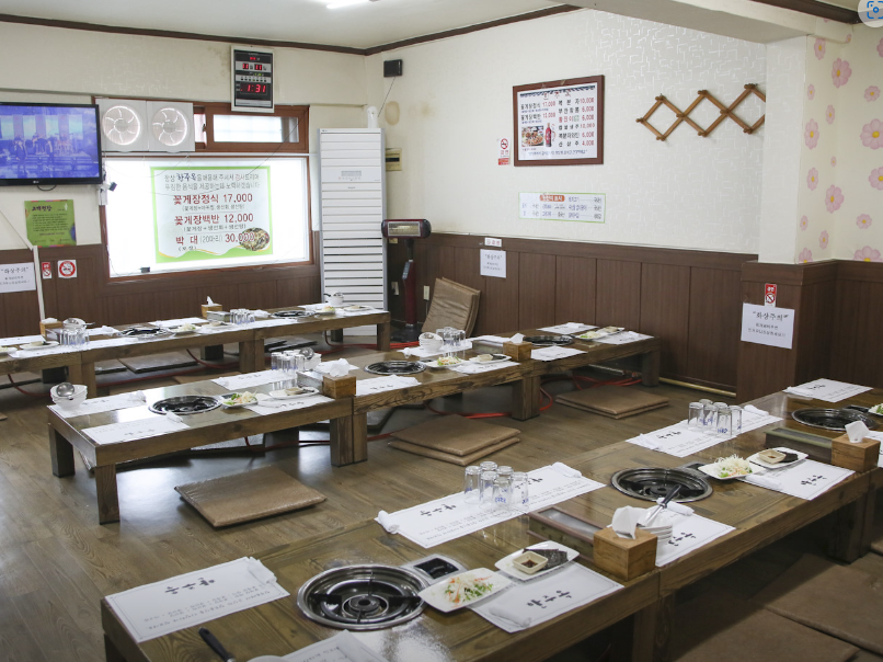 한주옥 식당 정보