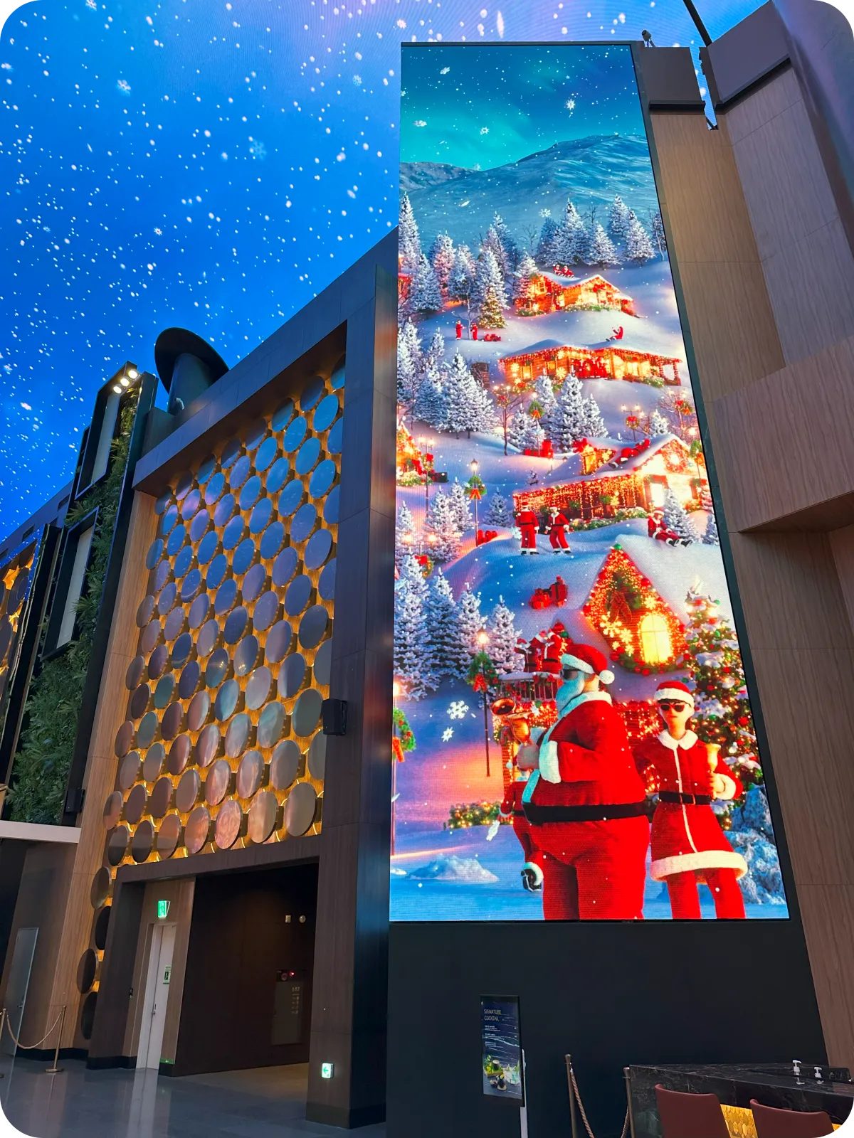 인스파이어 리조트 오로라(Aurora)