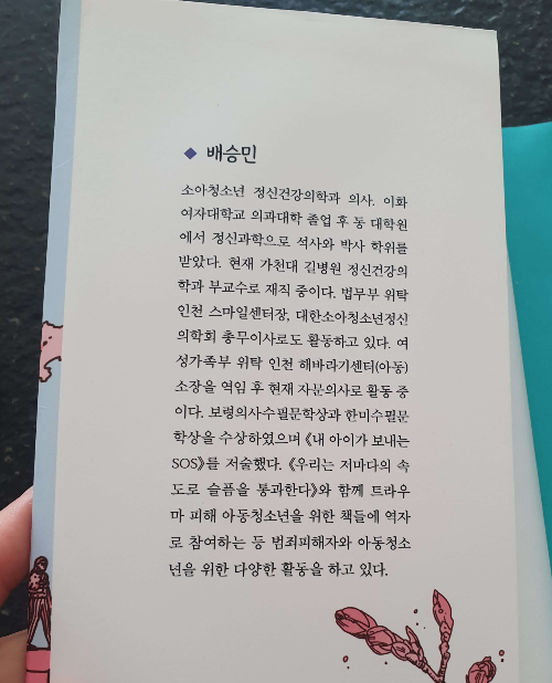 에세이 추천