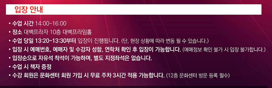 TBC 가요아카데미