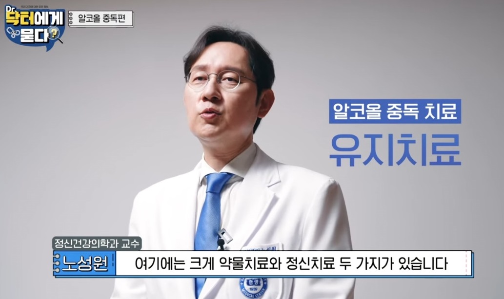 EBS명의-노성원-교수