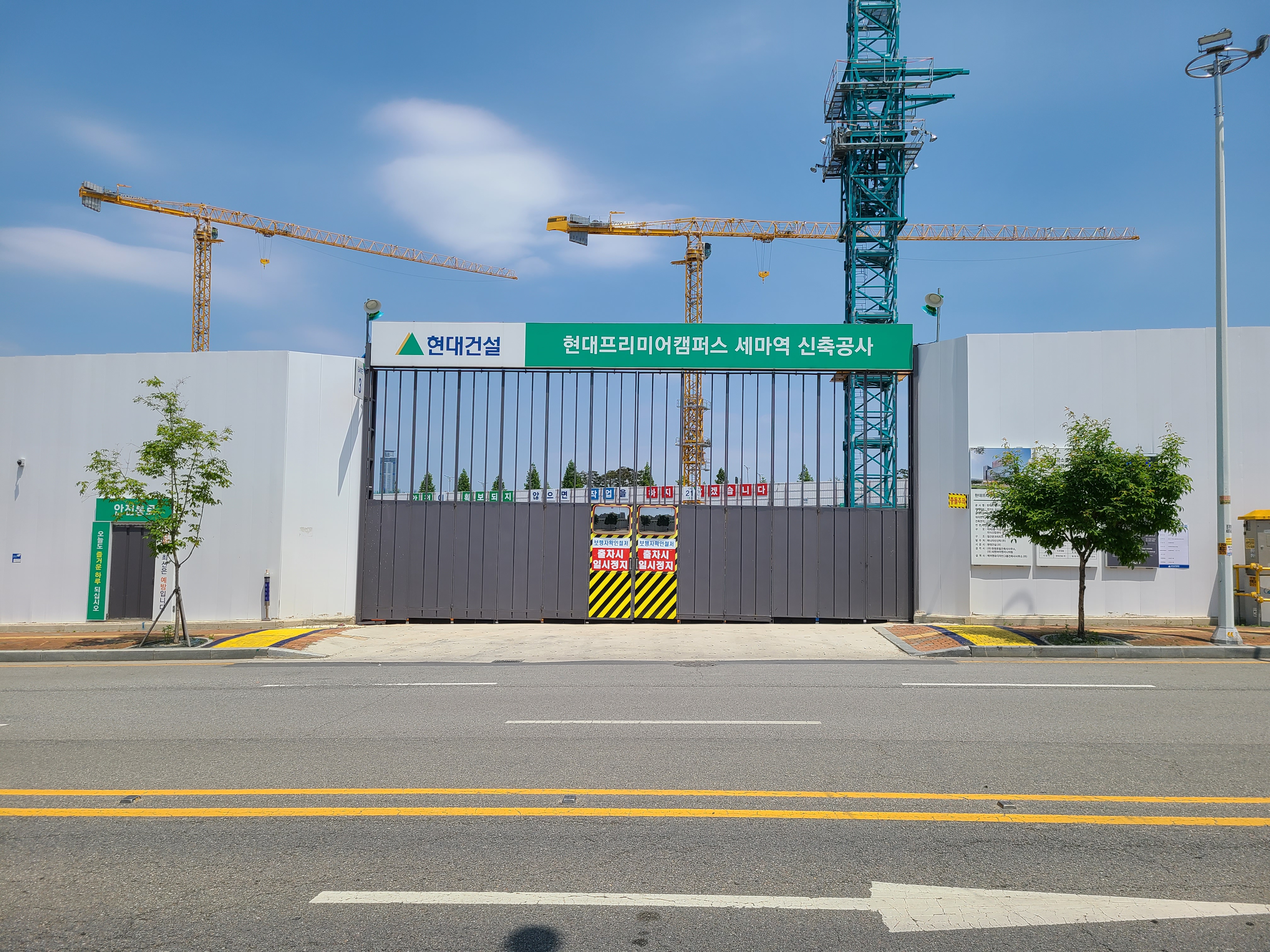 현대프리미어캠퍼스 공사현장1