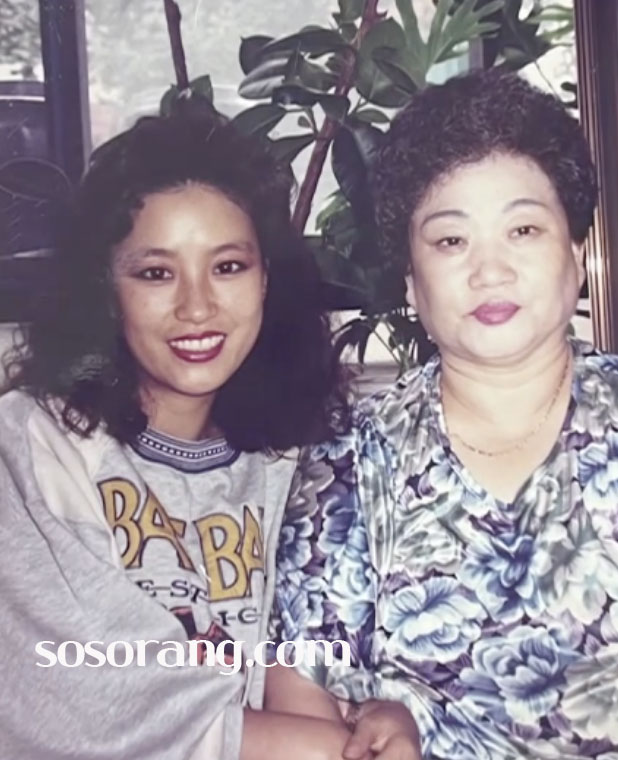 이상미 어머니와 함께한 젊은 시절 추억 사진