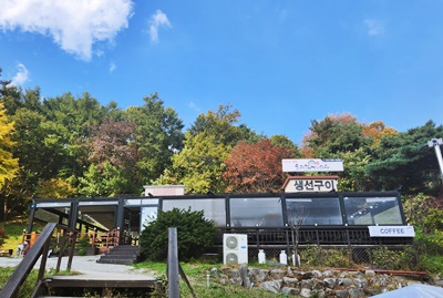 화덕고등어외관