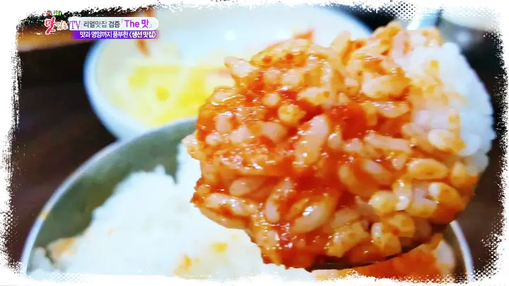 토요일은 밥이좋아 토밥즈 강화 병어찜 맛집
