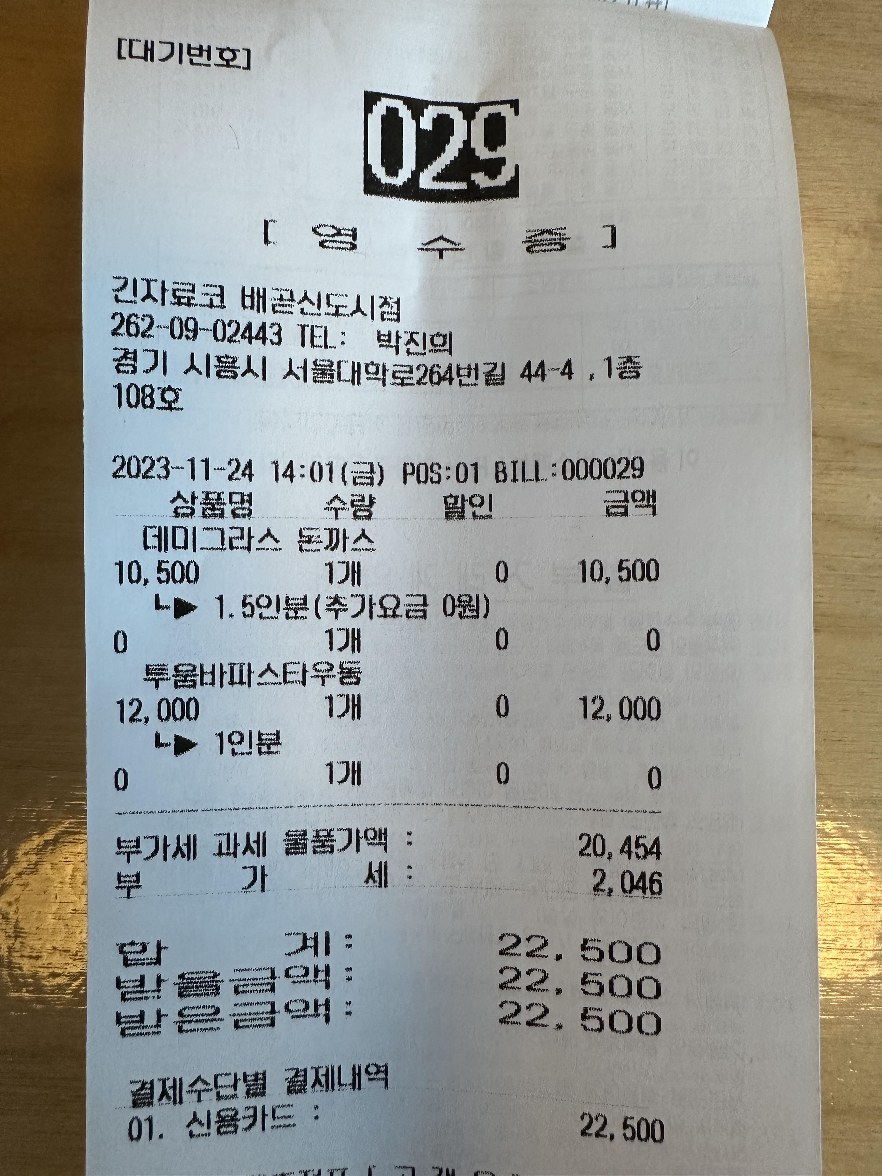 긴자료코