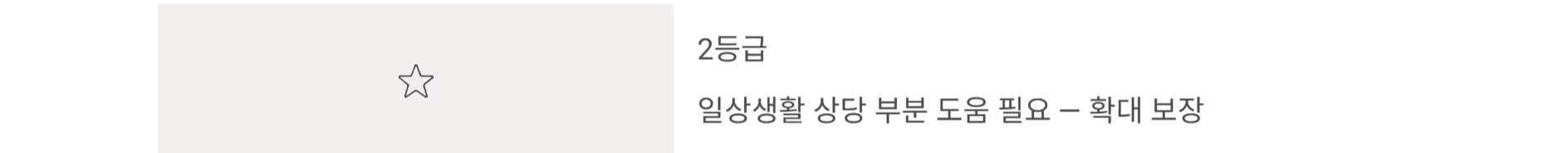 간병인 보험 추천