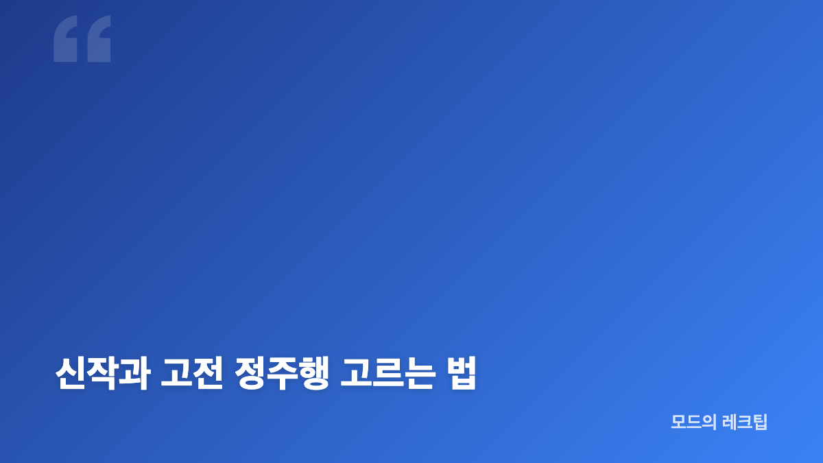 넷플릭스 애니 추천 2026년 3분기 8선