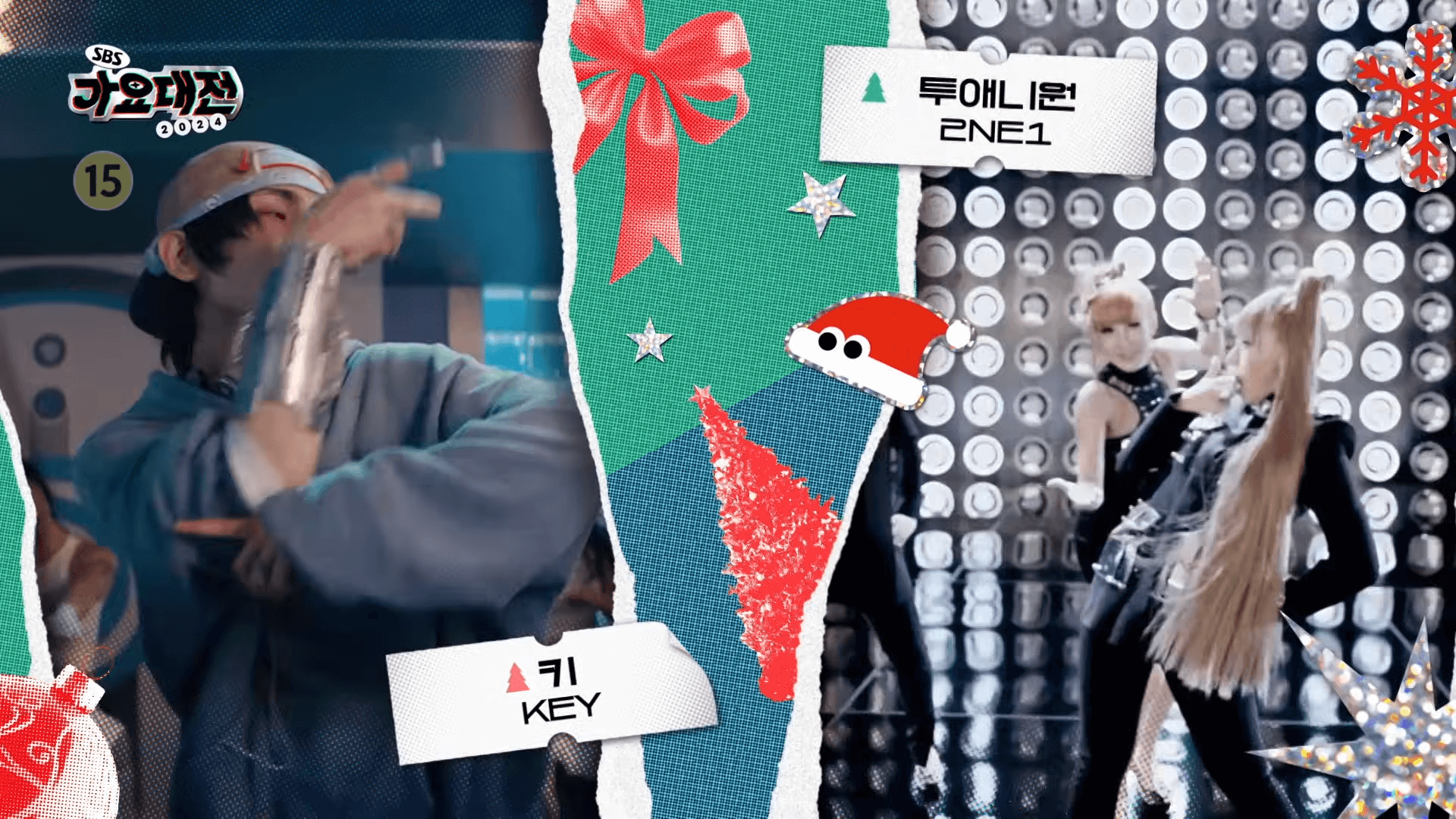 2024SBS가요대전 출연 라인업