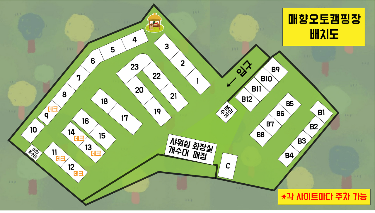 경기-화성-매향오토캠핑장-사진-입니다.