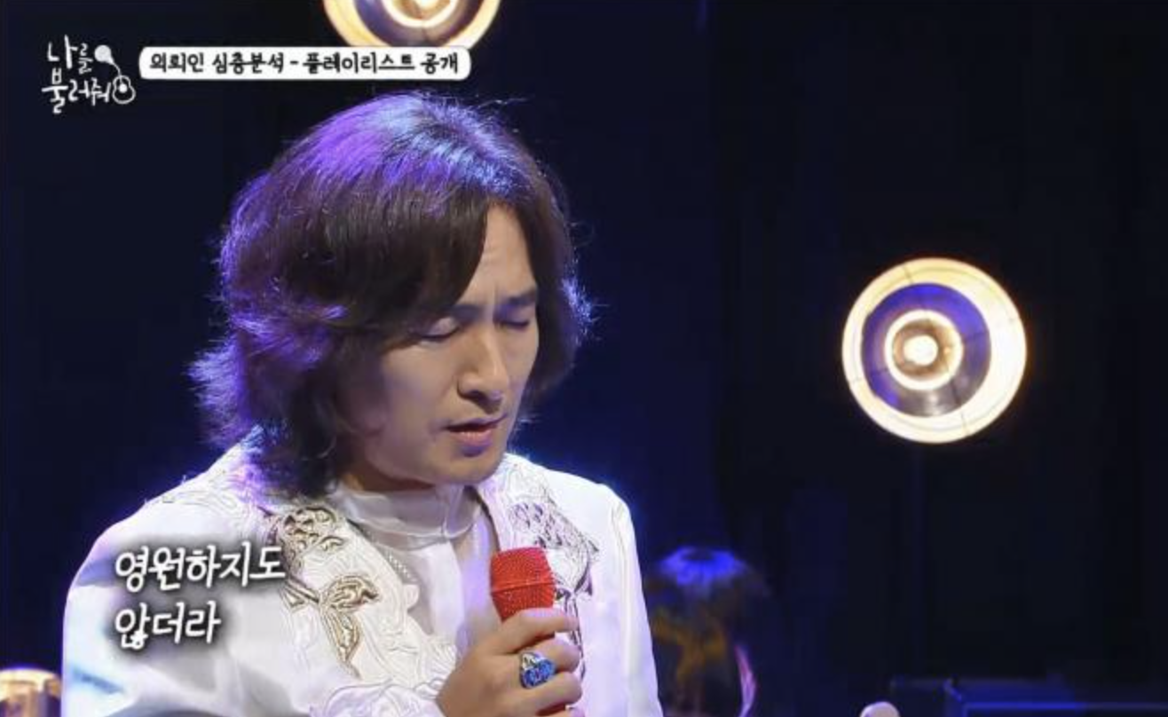 김재희 방송 활동