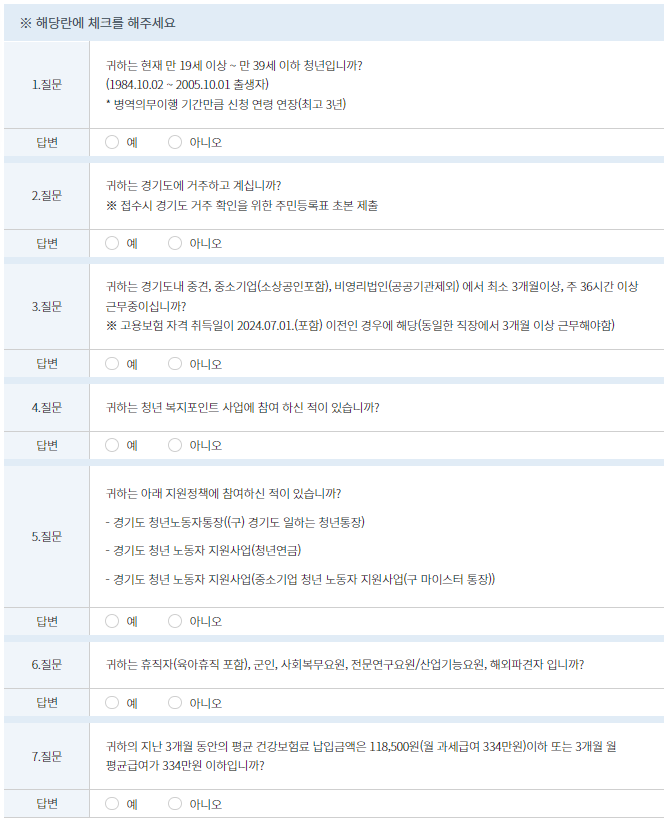 신청 예시 이미지