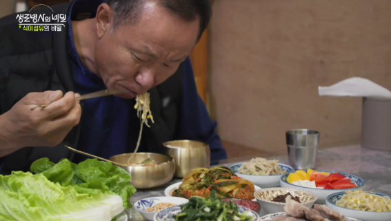 생로병사의 비밀 식이섬유