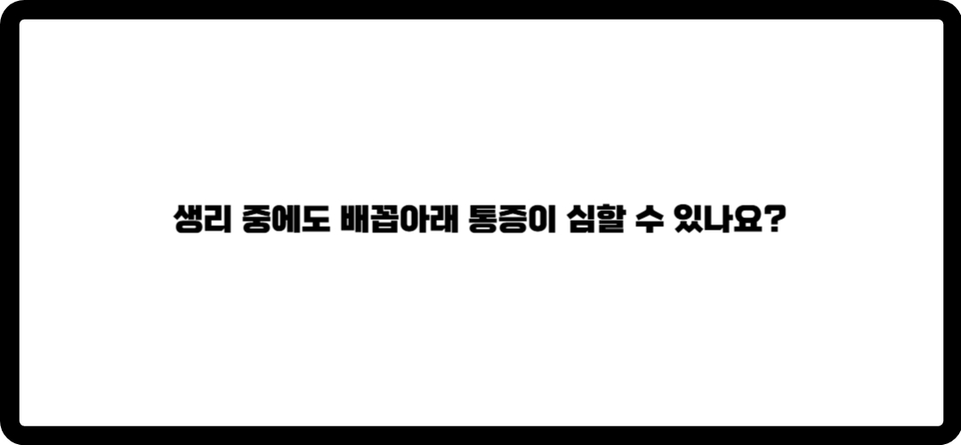 배꼽주위 통증