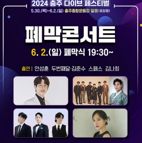 6월 2일 -1