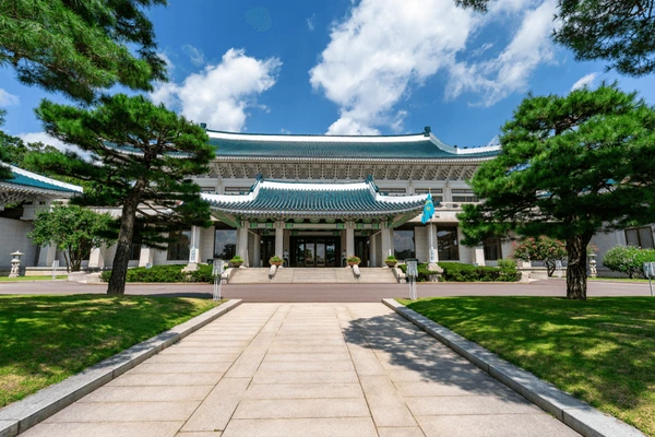 청와대 관람신청