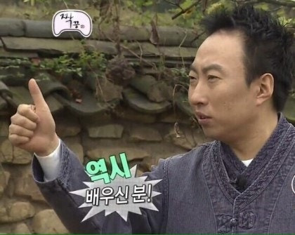 박명수 배우신 분