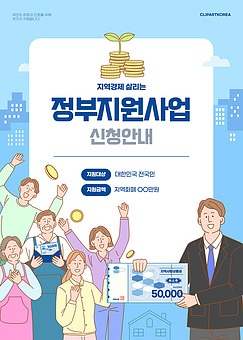 기초연금 온라인 신청 방법 2025｜65세 이상이라면 꼭 확인하세요