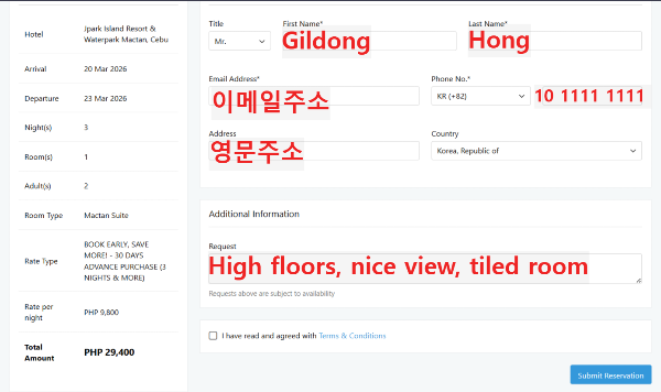 제이파크 필리핀 공식 홈페이지 숙소예약 4