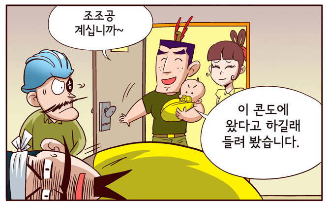 2025 근로복지공단 근로자 휴양 전국 콘도 예약 혜택