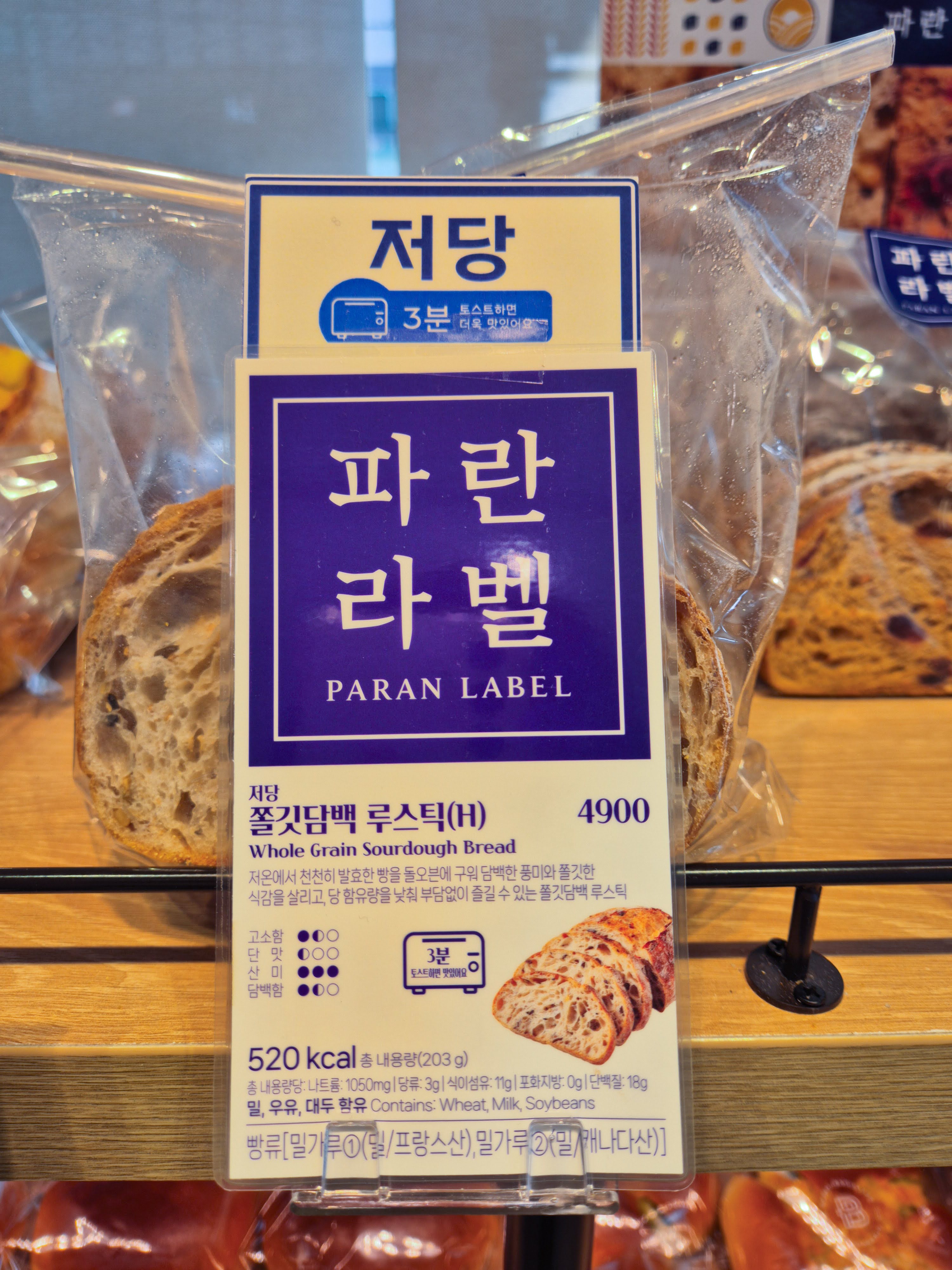 쫄깃담백루스틱 설명사진