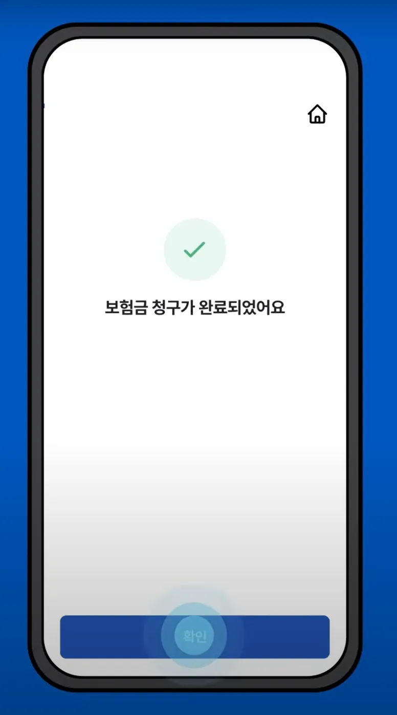 실손24 앱 설치, 실손보험 청구방법, 참여병원 찾기, 가족 대리청구