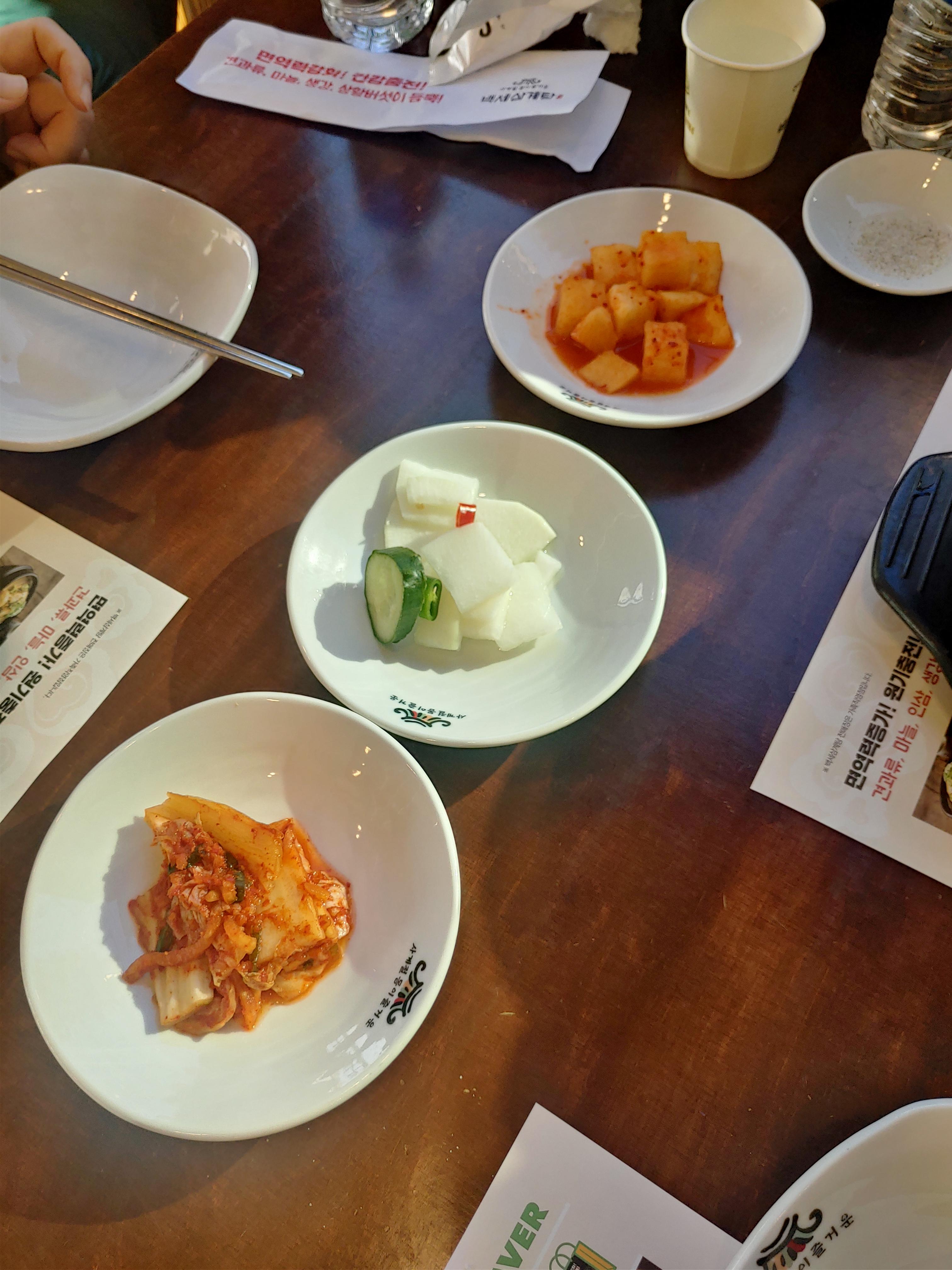 백세삼계탕 김치