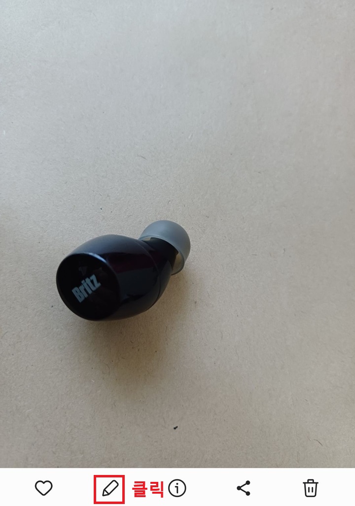 사진 하단에 연필 모양 보임