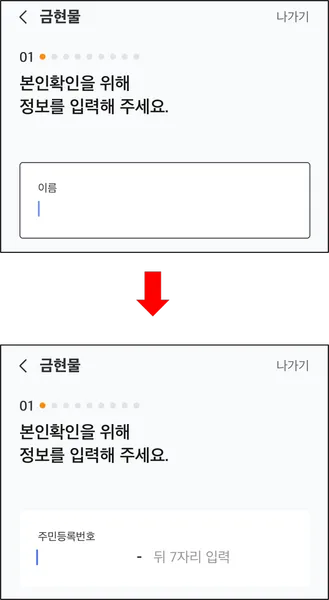 KRX 금 현물 투자